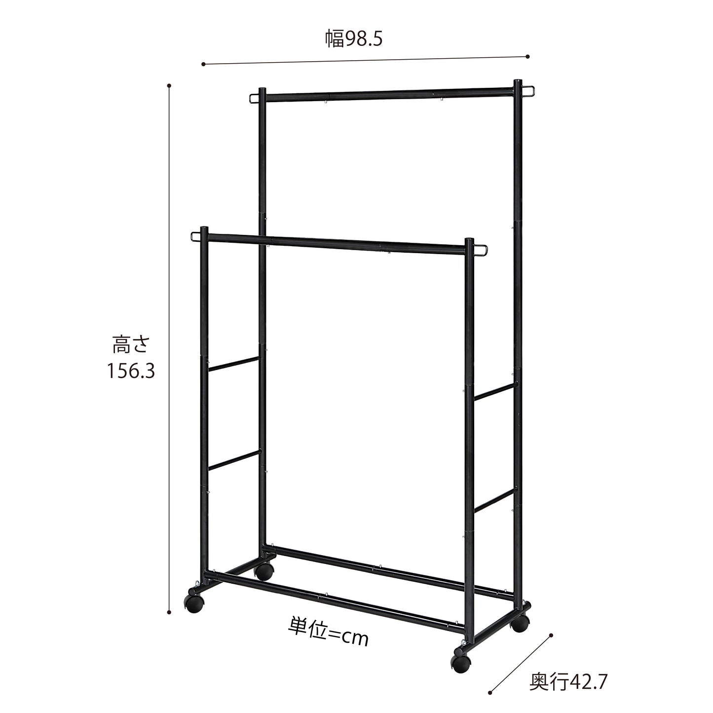 サニーポイント 軽量型 ハンガーラック 頑丈 コンパクト 簡単組み立て ダブル［幅98*奥行42.9高153.5cm］