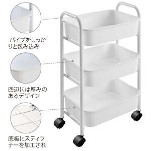 サニーポイント 軽量 キッチンワゴン デスク下収納 3段 プラスチックポックス［幅39*奥行27*高さ68.6cm］