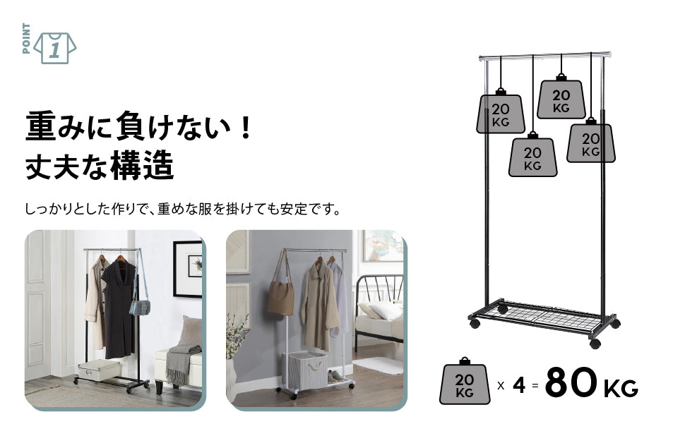 サニーポイント プロ ハンガーラック 頑丈ハンガー 耐荷重80kg 棚付き［幅78.5×奥行37.5×高さ150cm］