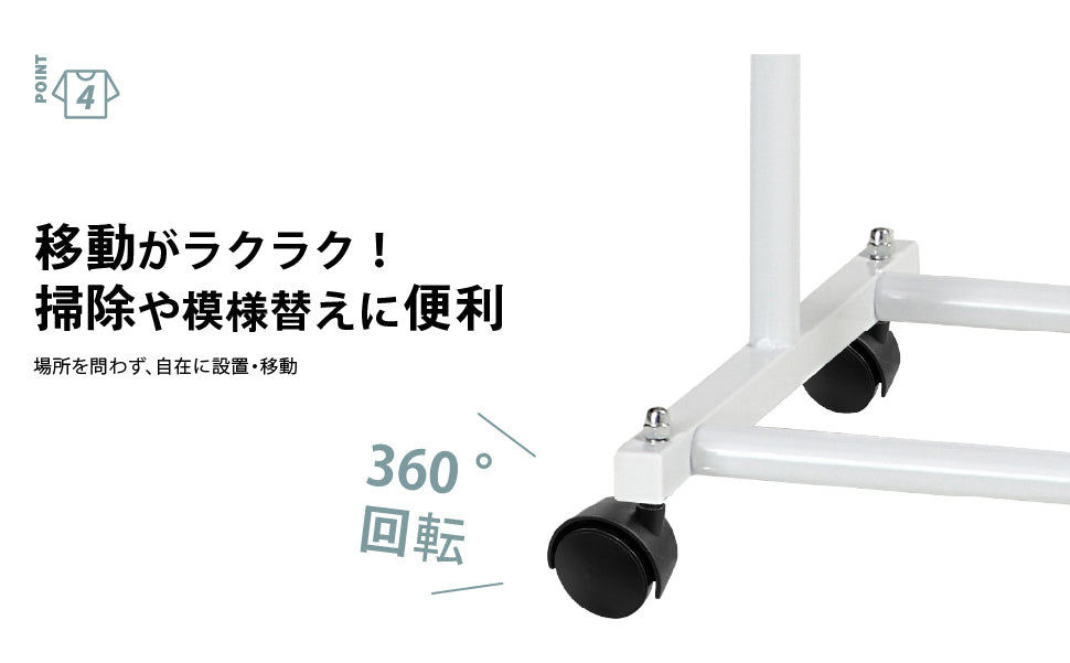 サニーポイント プロ ハンガーラック 頑丈ハンガー 耐荷重80kg 基本型［幅78.5×奥行37.5×高さ150cm］