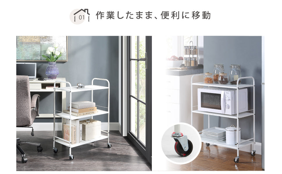 サニーポイント レンジワゴン 3段 キャスター付き スチール製 食器収納 小型 [幅32.5×奥行30×高さ84.5 cm]