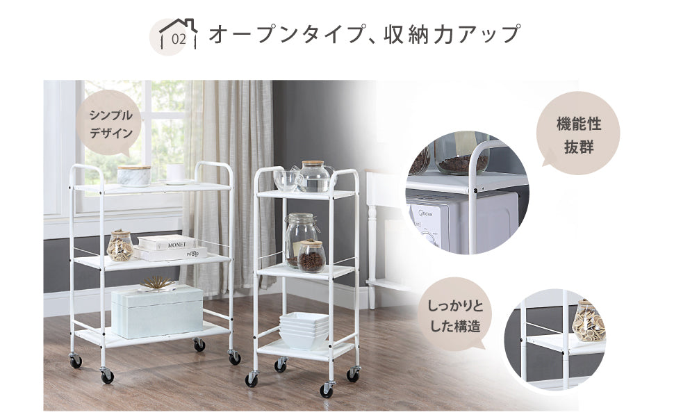 サニーポイント レンジワゴン 3段 キャスター付き スチール製 食器収納 小型 [幅32.5×奥行30×高さ84.5 cm]