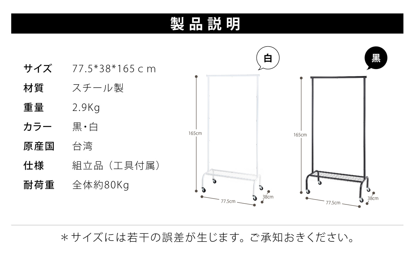 サニーポイント ハンガーラック メッシュ棚付き  シングル キャスター付き  省スペース [幅77.5×奥行38×高さ165cm]