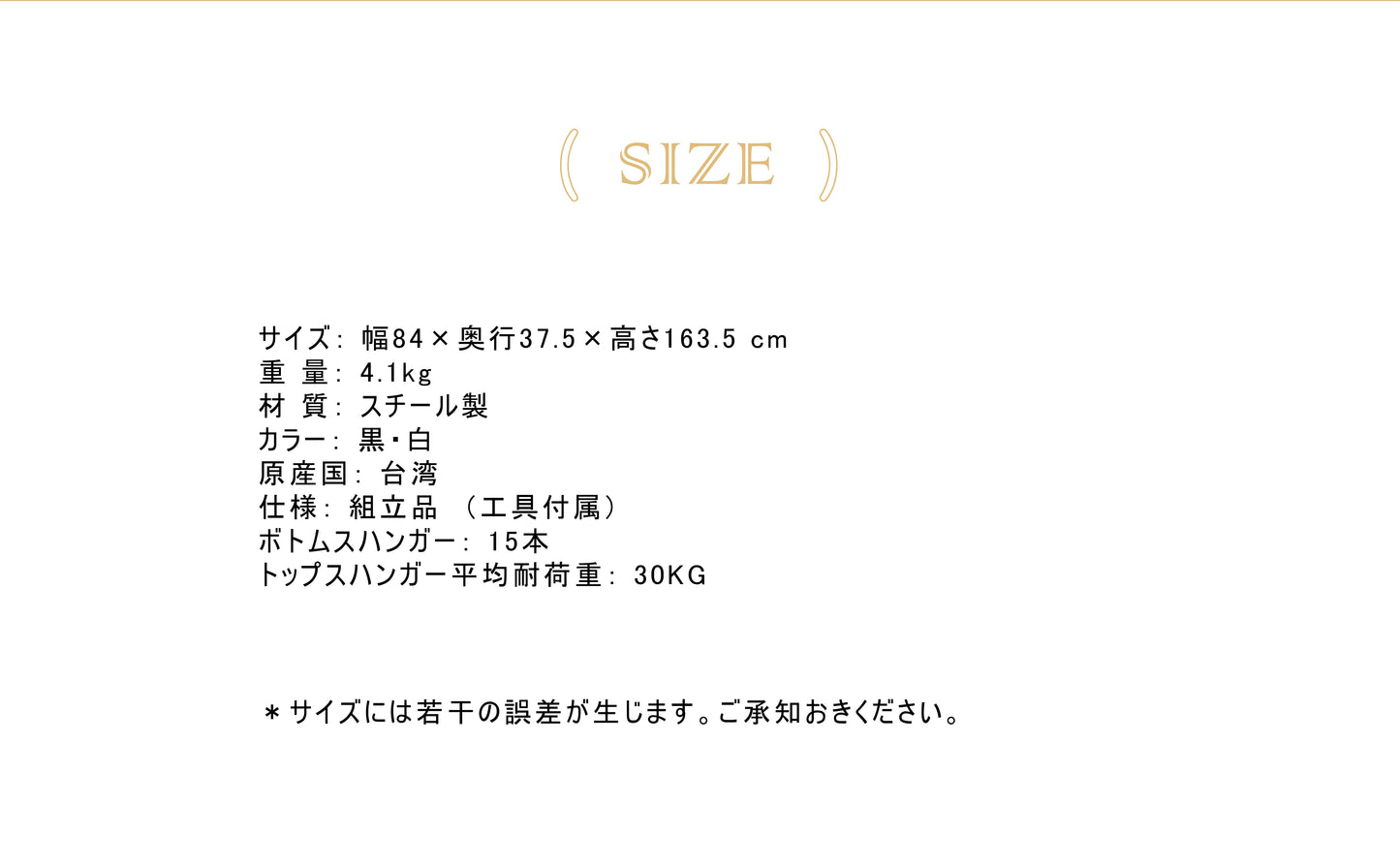 サニーポイント ハンガーラック パンツラック ズボンハンガー15本付き 頑丈 2段収納 衣類収納 組み立て