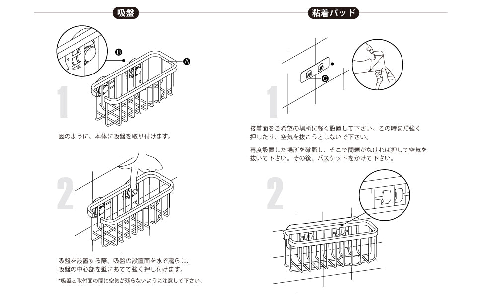 サニーポイント シンクポケット ステンレス製 キッチンシンク・お風呂用 吸盤付き (予備粘着フィルムフック 1枚付)